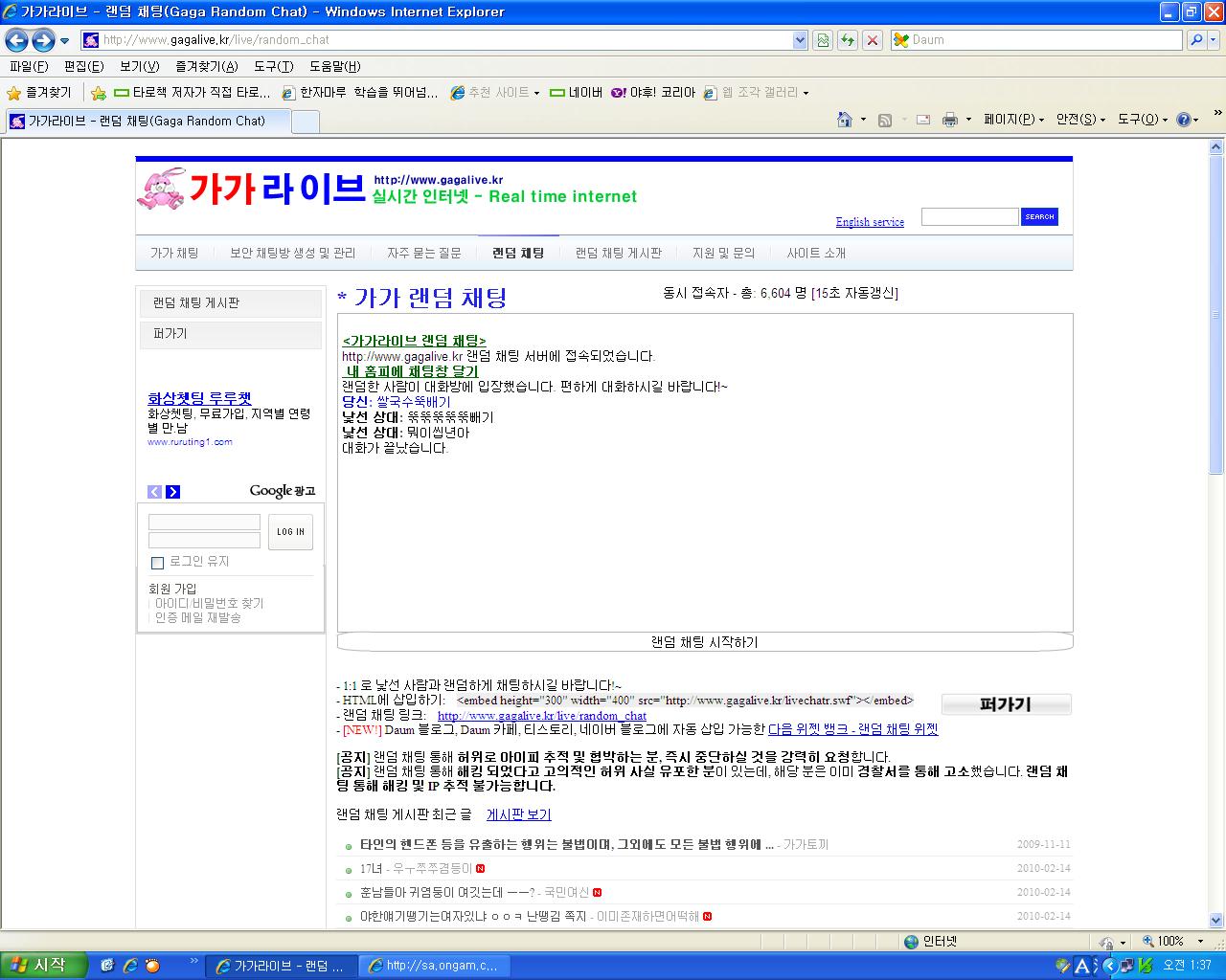 쌀국수뚝배기 - ONGAM.com :: 유머게시판 - 온감