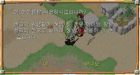 인벤토리아이템 이미지