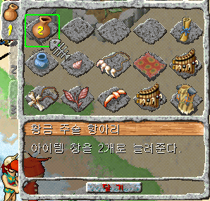 인벤토리아이템 이미지